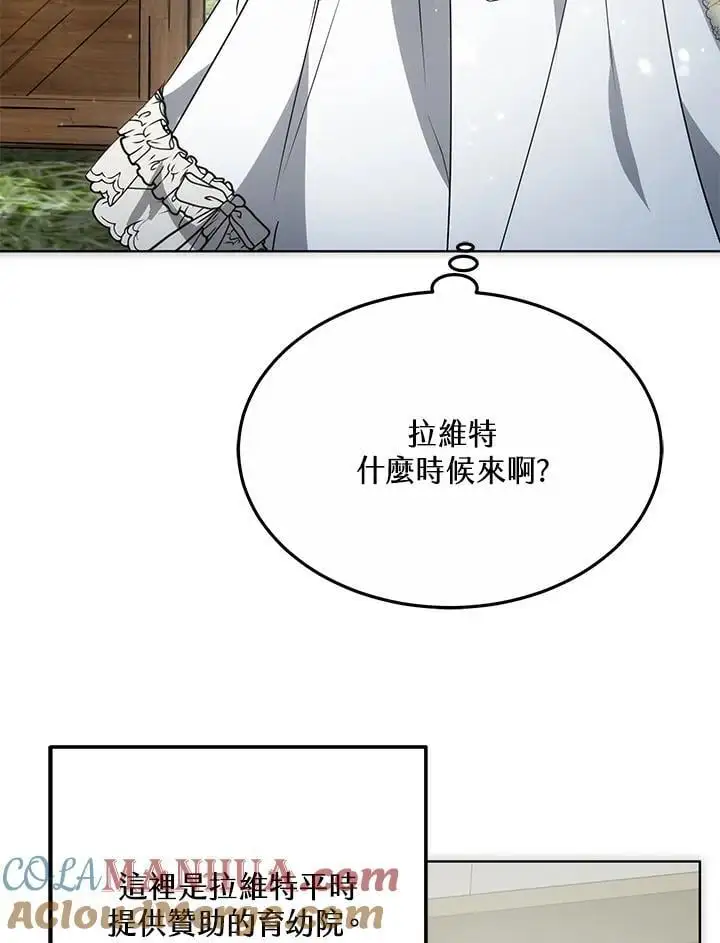 第16话76