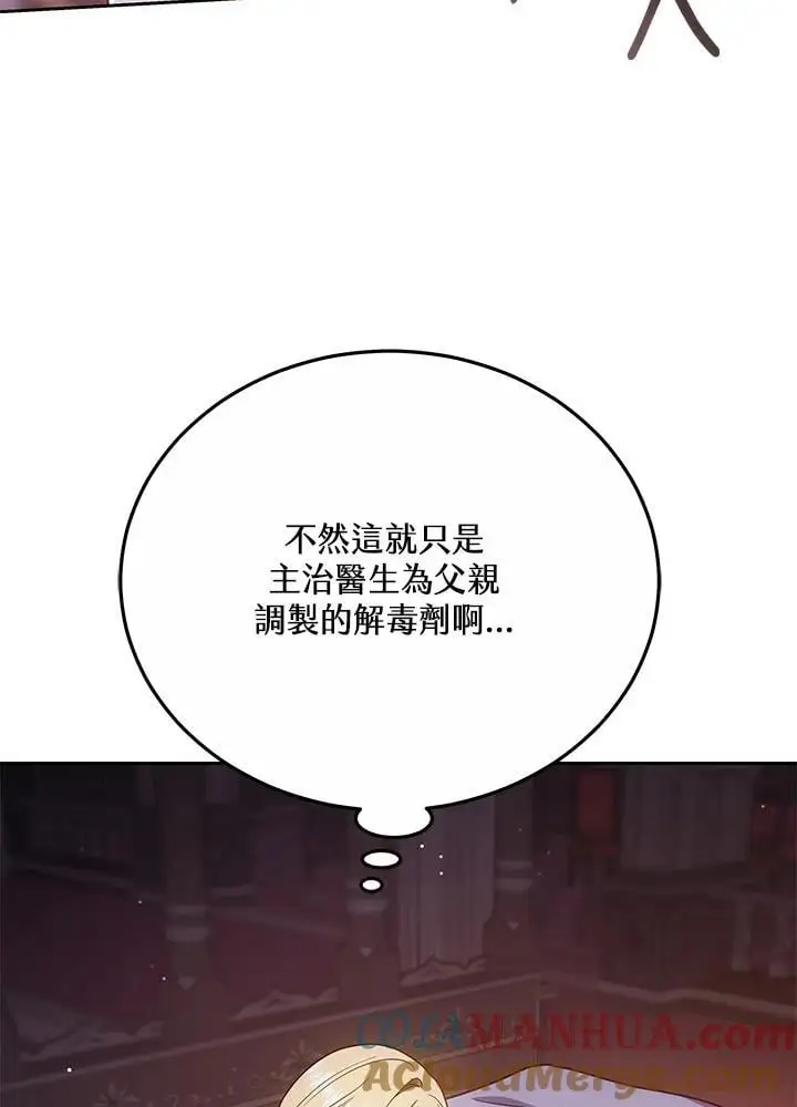 第36话92