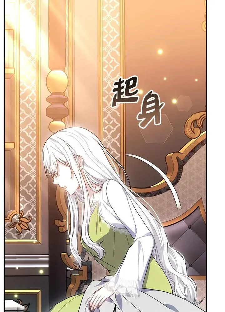 第43话86