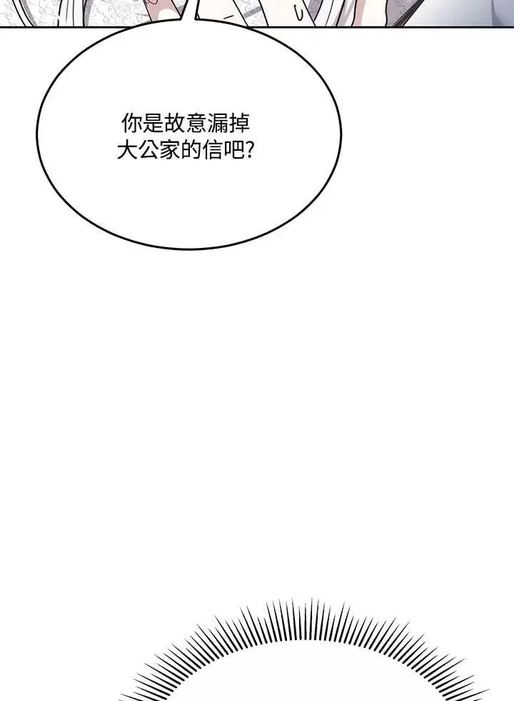 第12话82