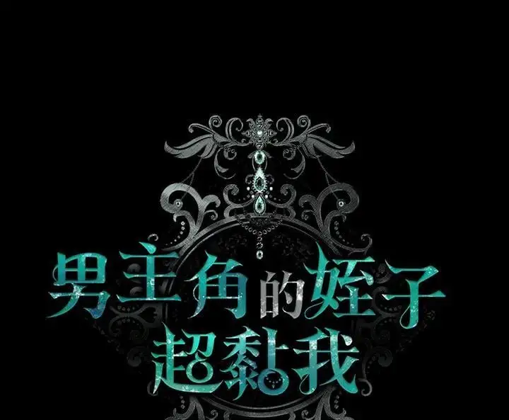 第31话69