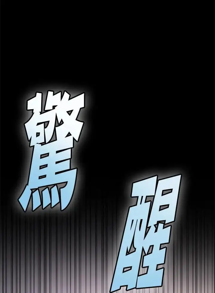 第30话38