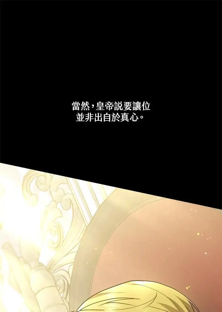 第18话30