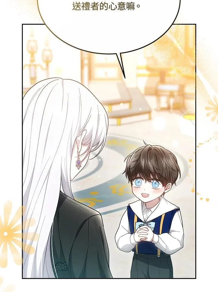 第49话2
