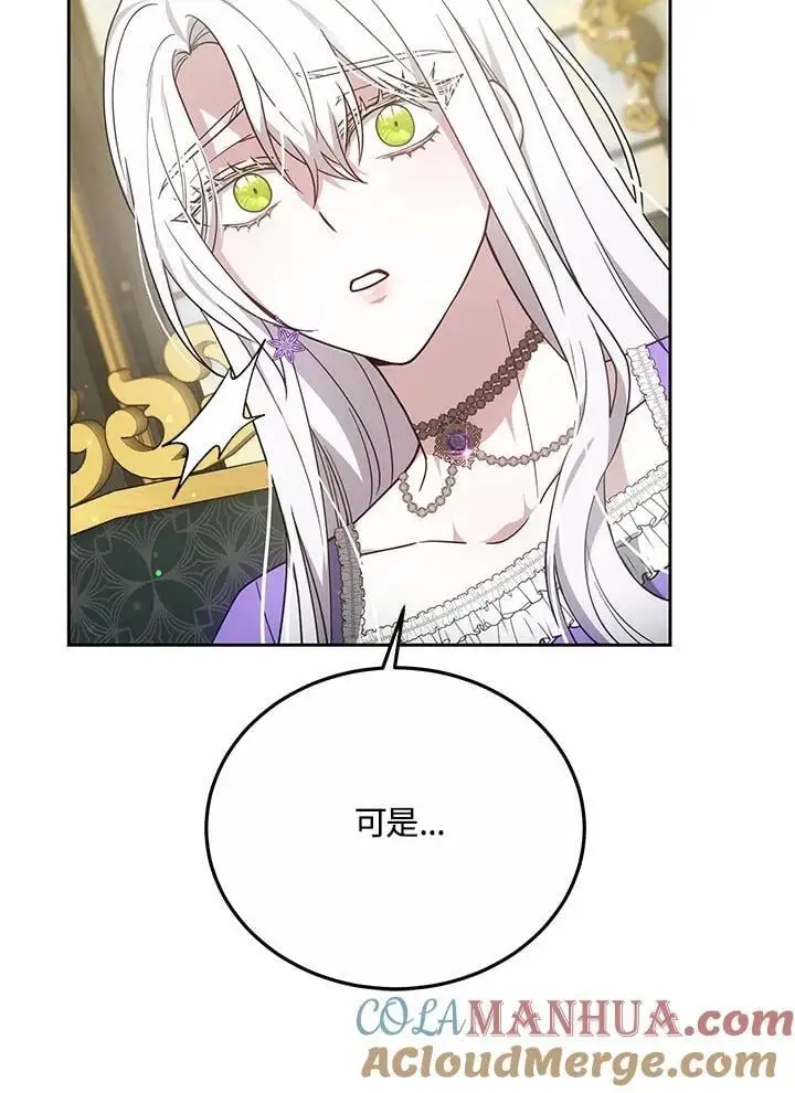 第30话96