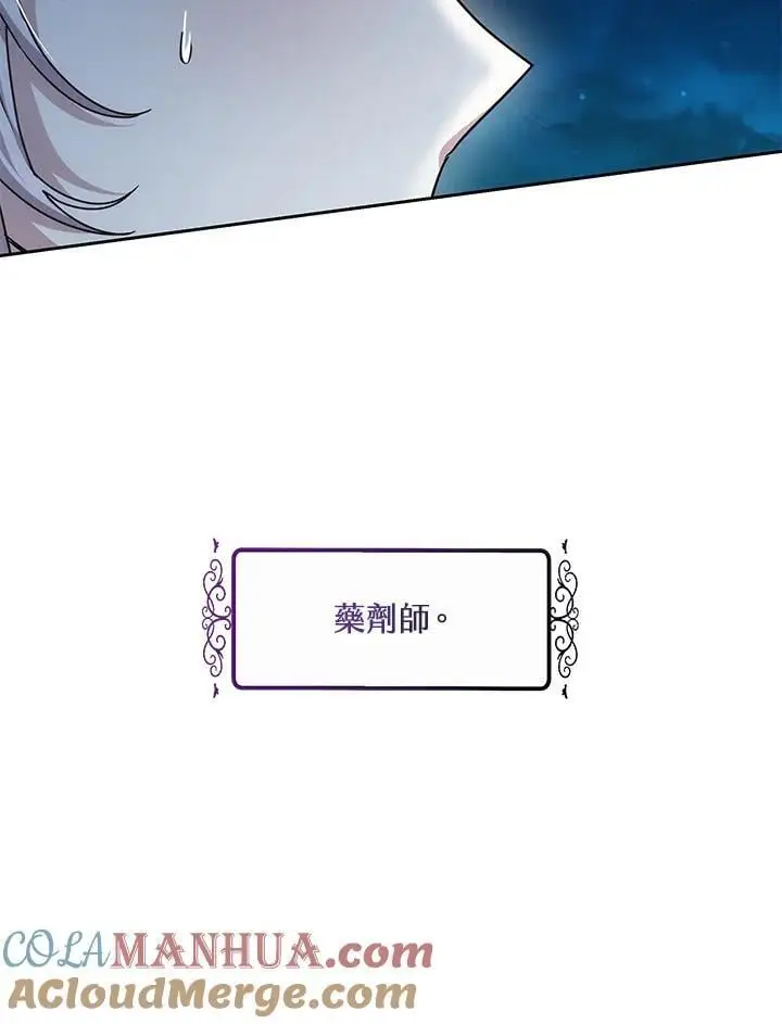 第10话12