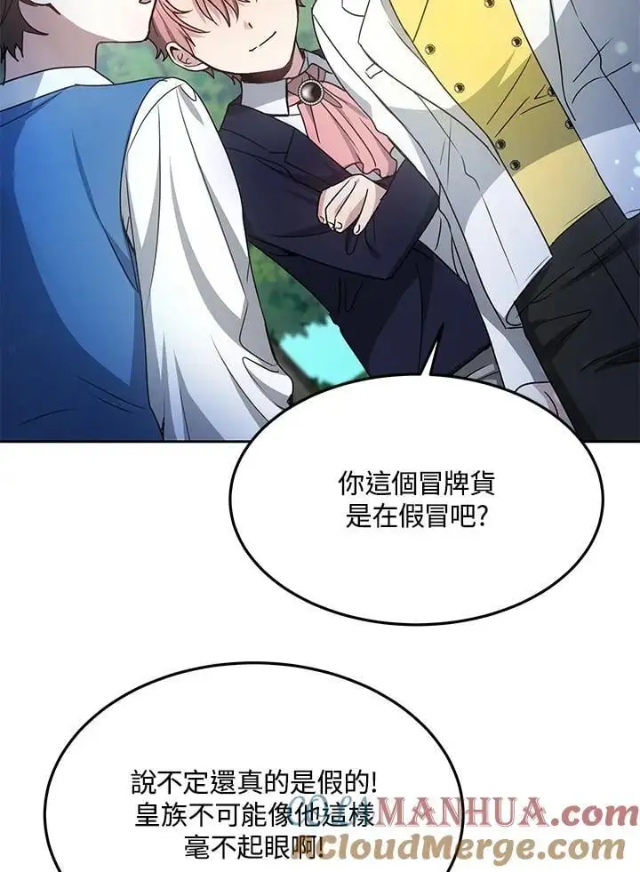 第8话60