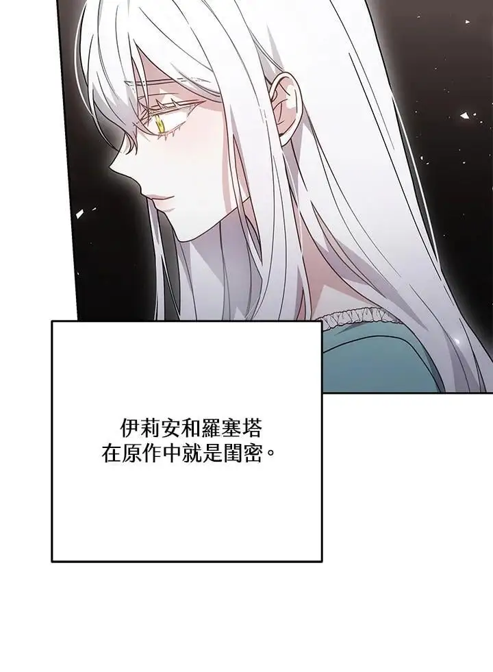 第34话37