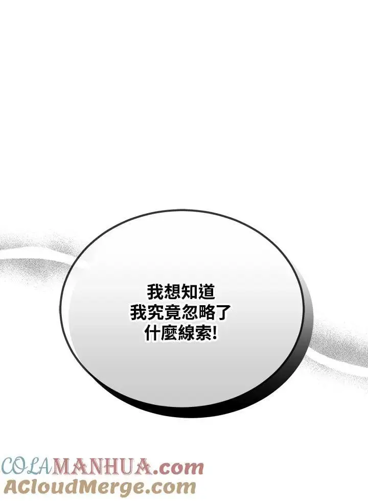 第34话144