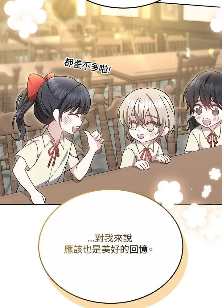 第39话69