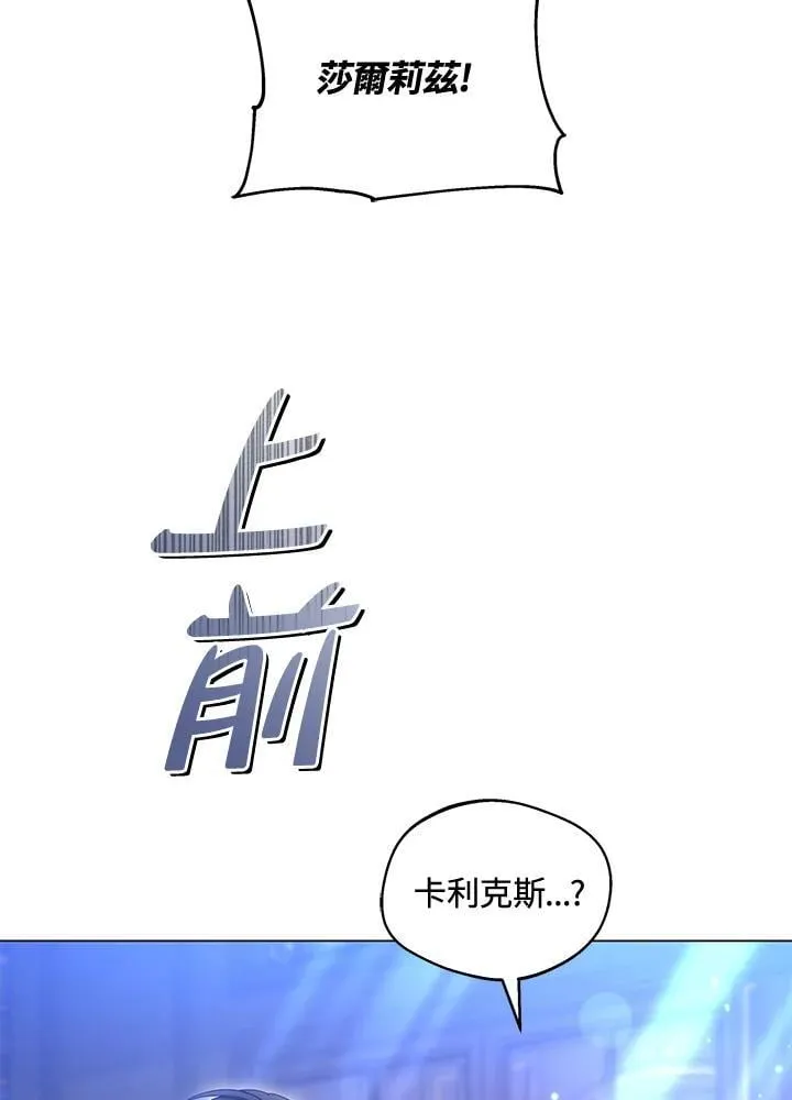 第53话86