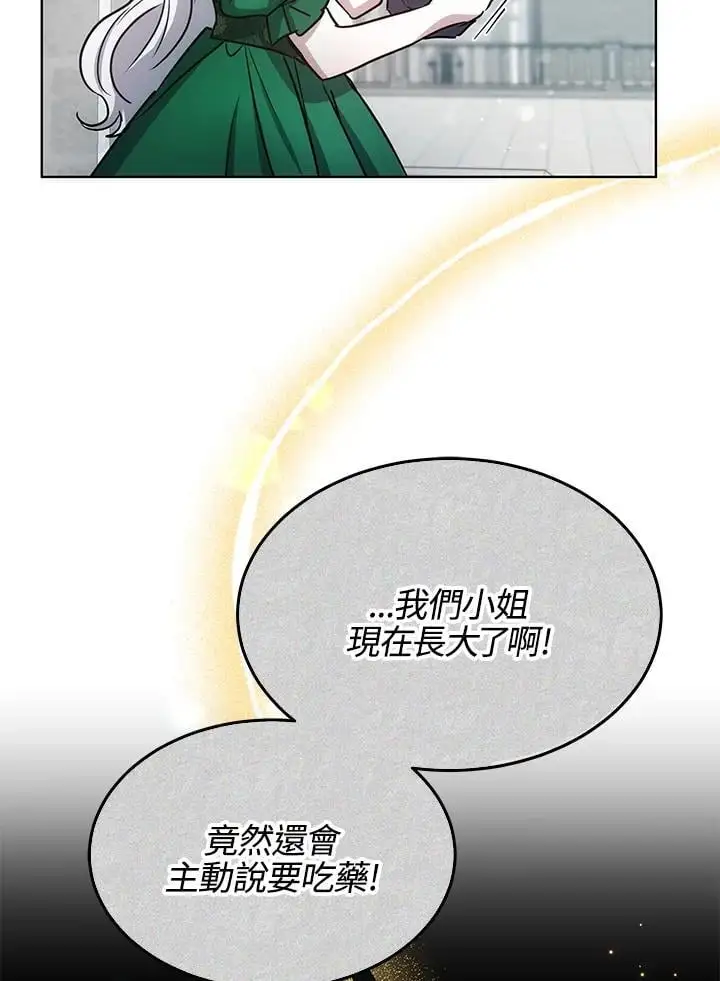 第14话50