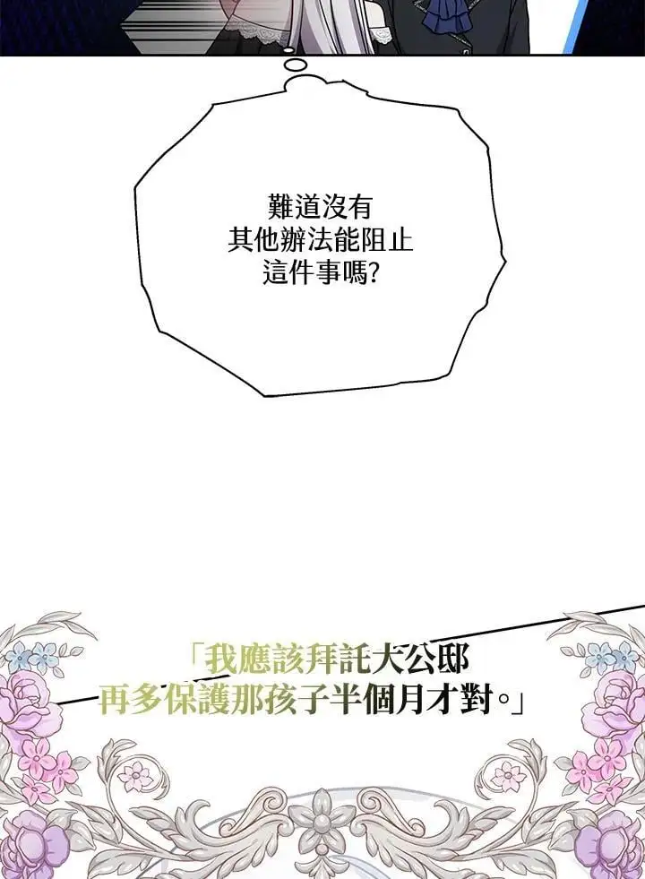 第35话67