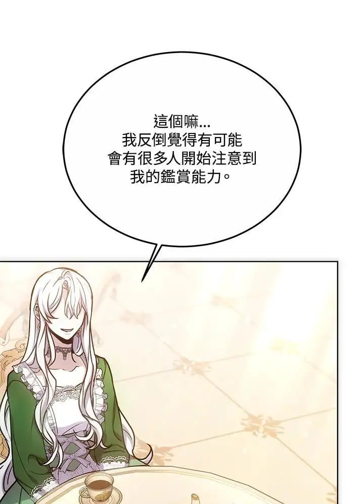 第21话62