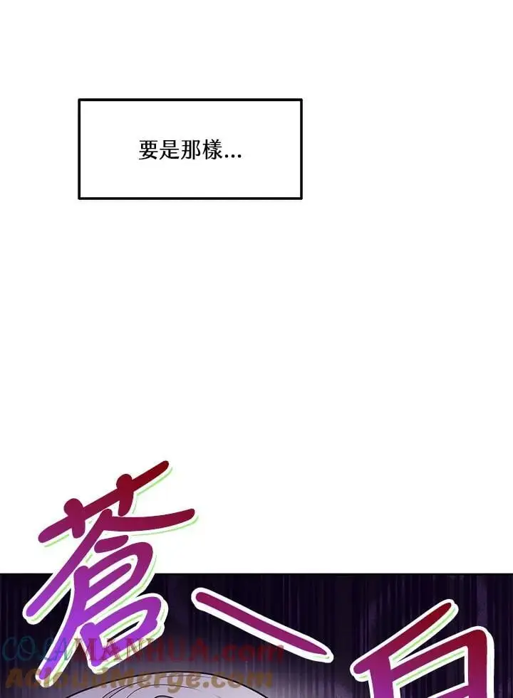 第10话32