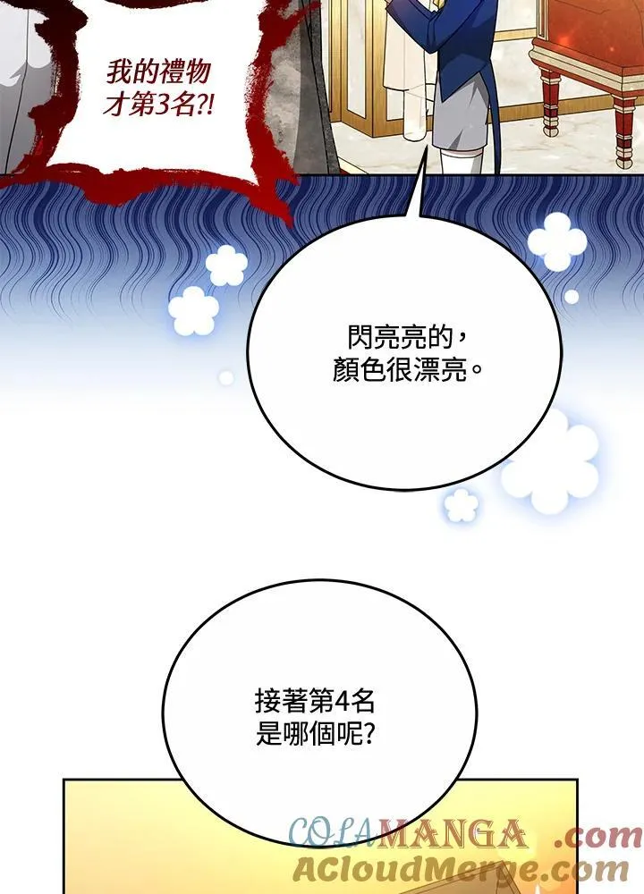 第50话57