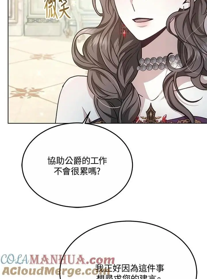 第19话4