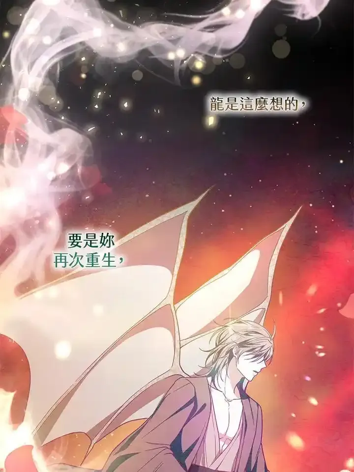第38话6