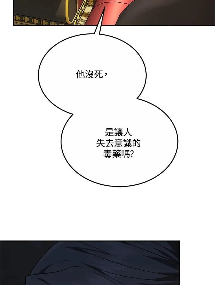 第46话59