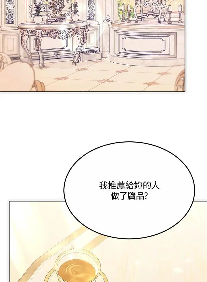 第21话49