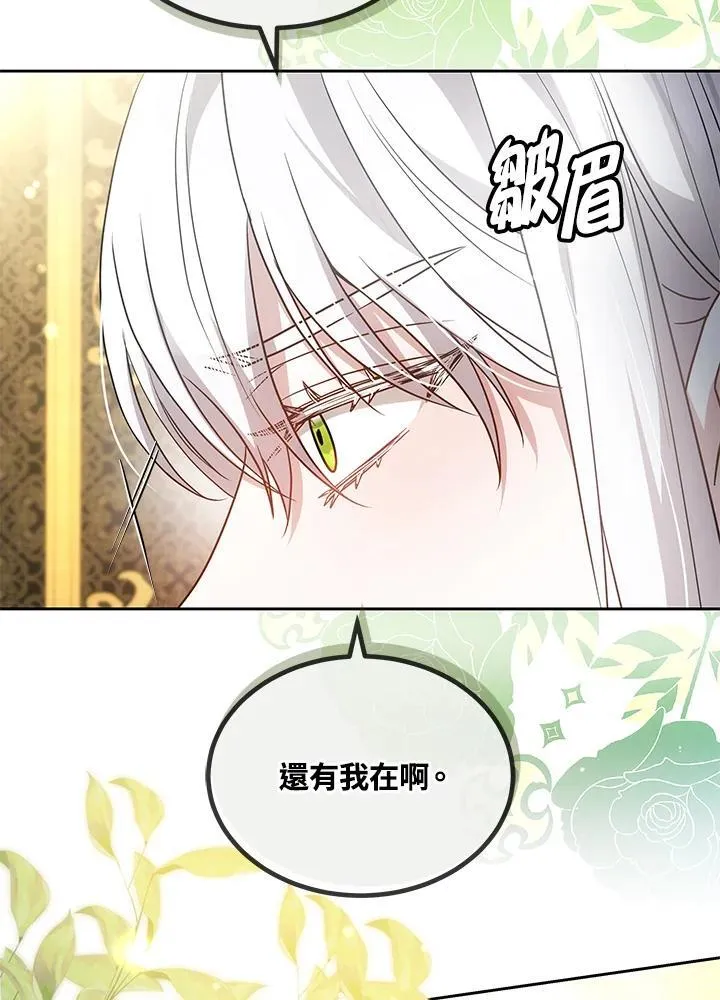 第54话98