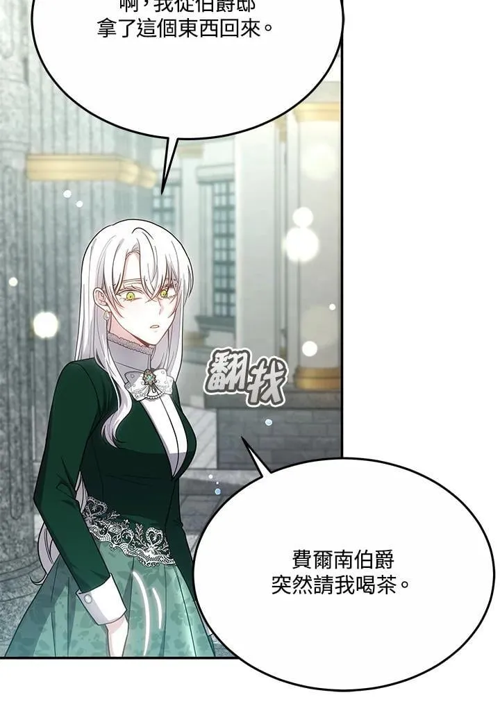 第46话77