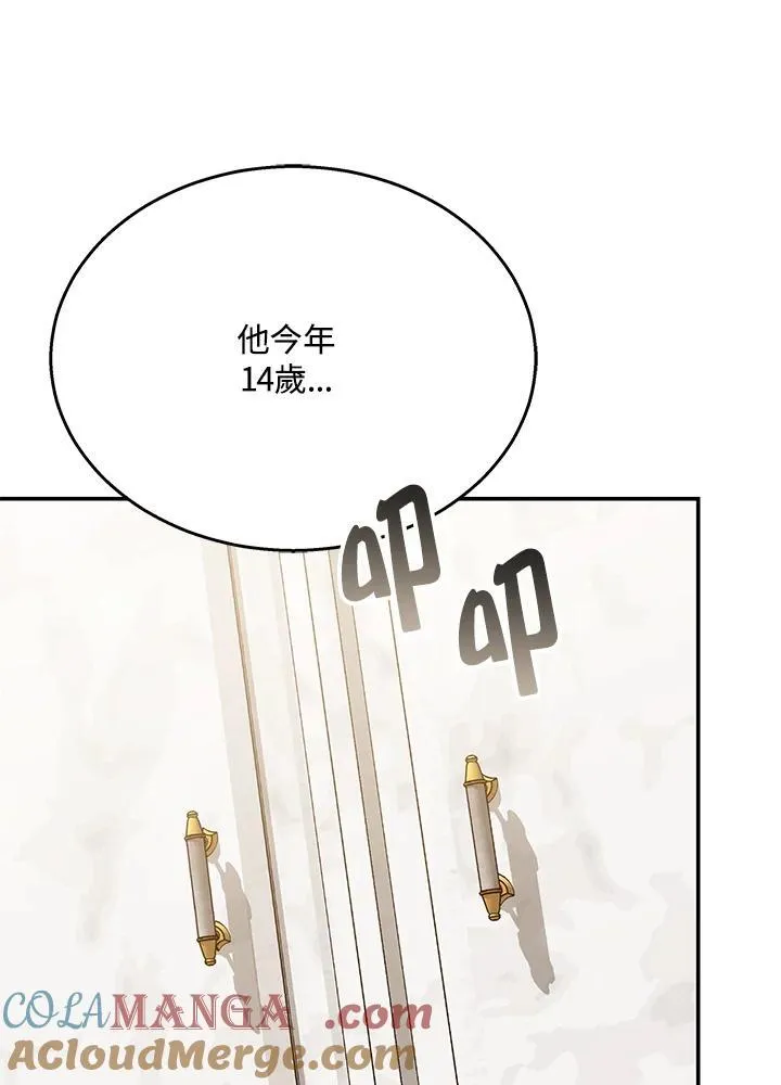 第41话132