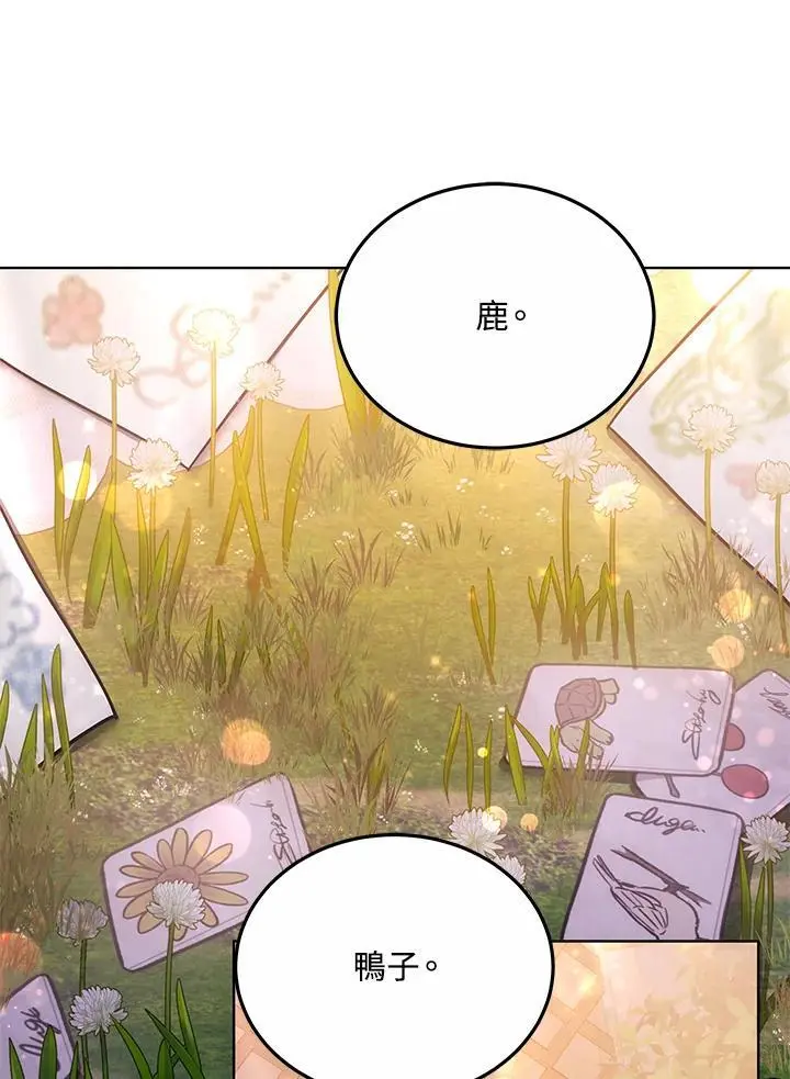 第19话98