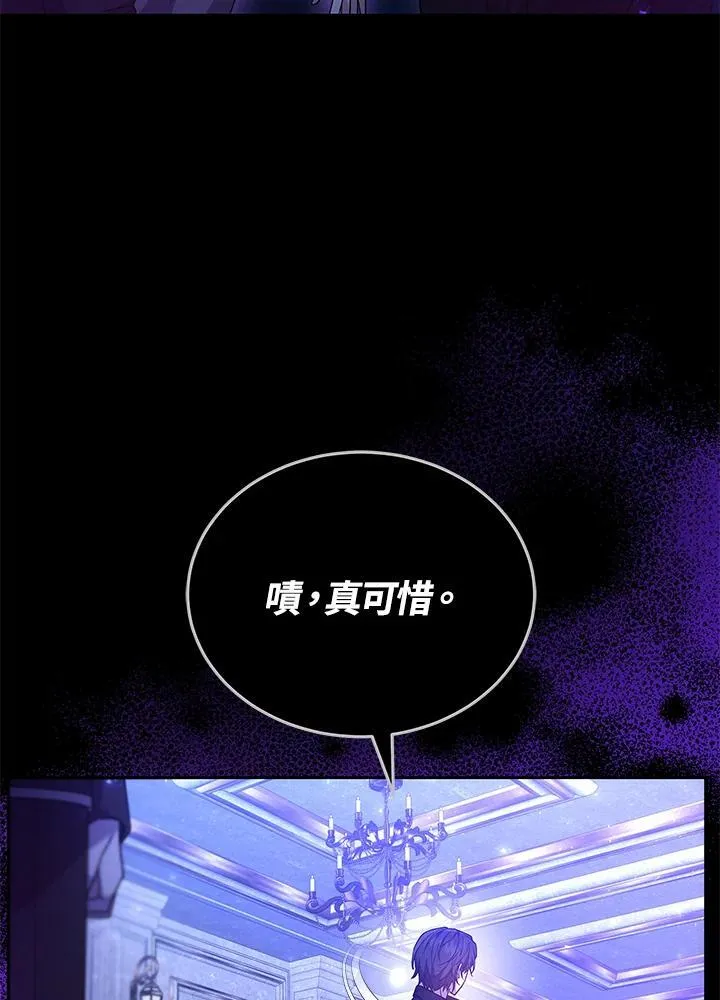 第52话71