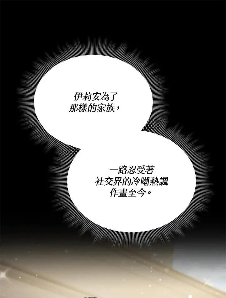 第4话43