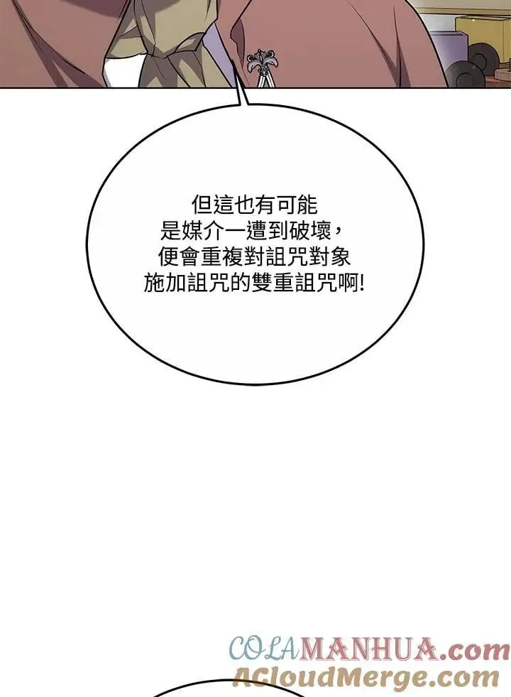 第26话116