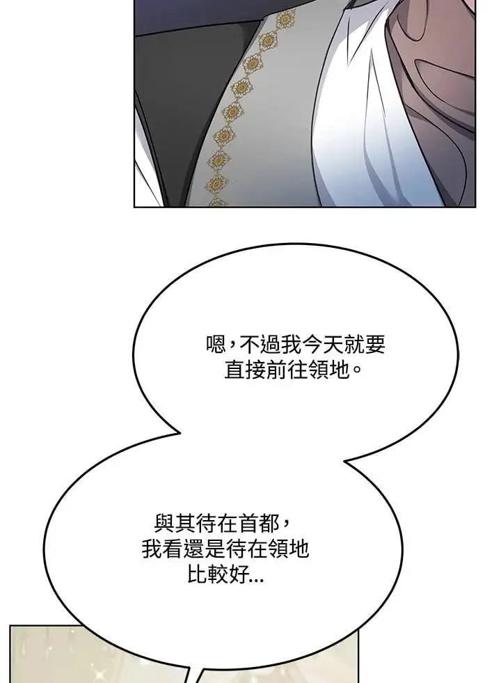 第5话38