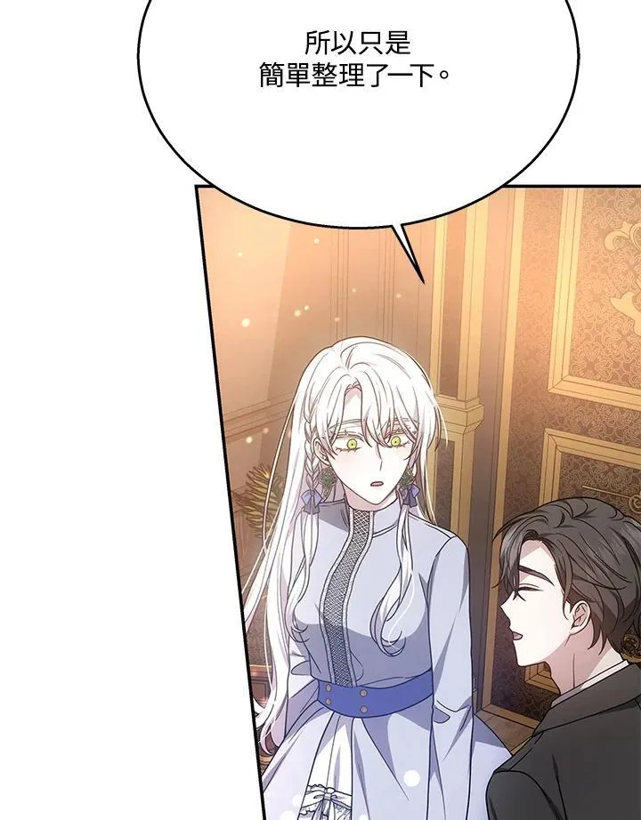 第41话6