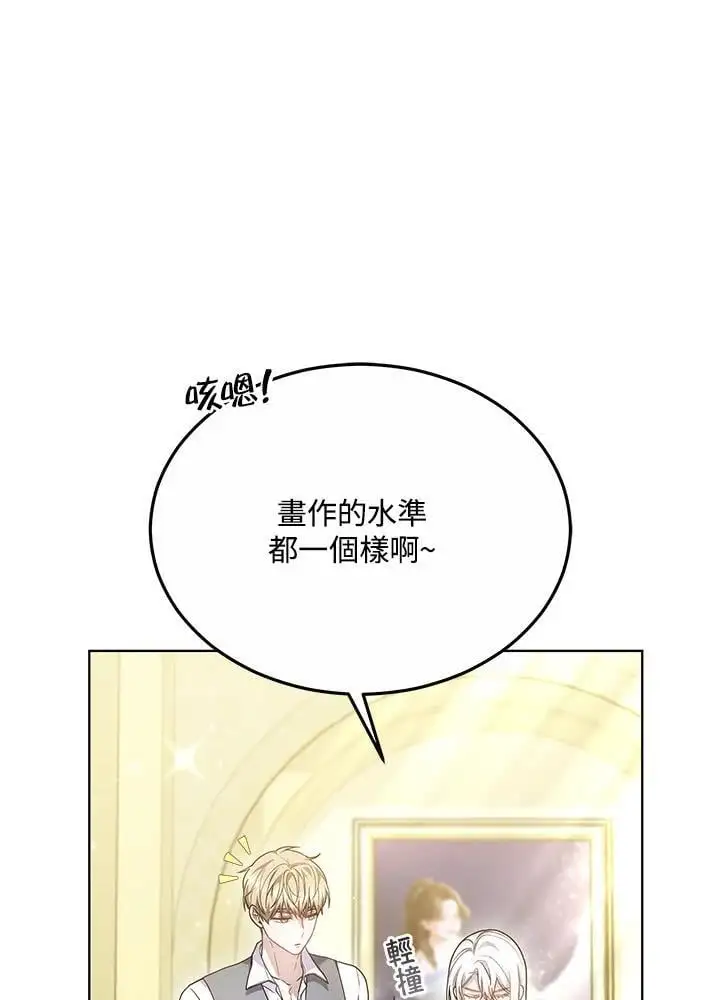 第27话39