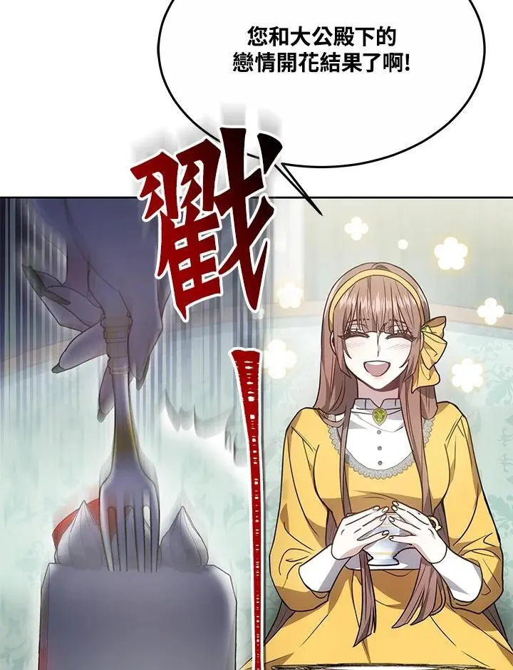 第10话86