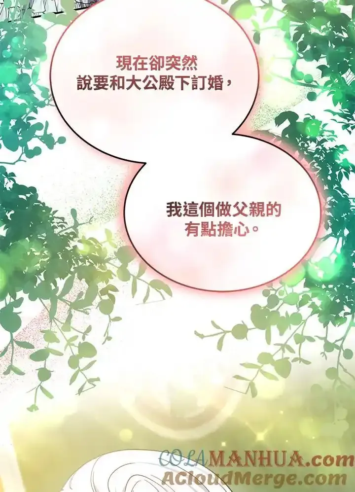 第38话100