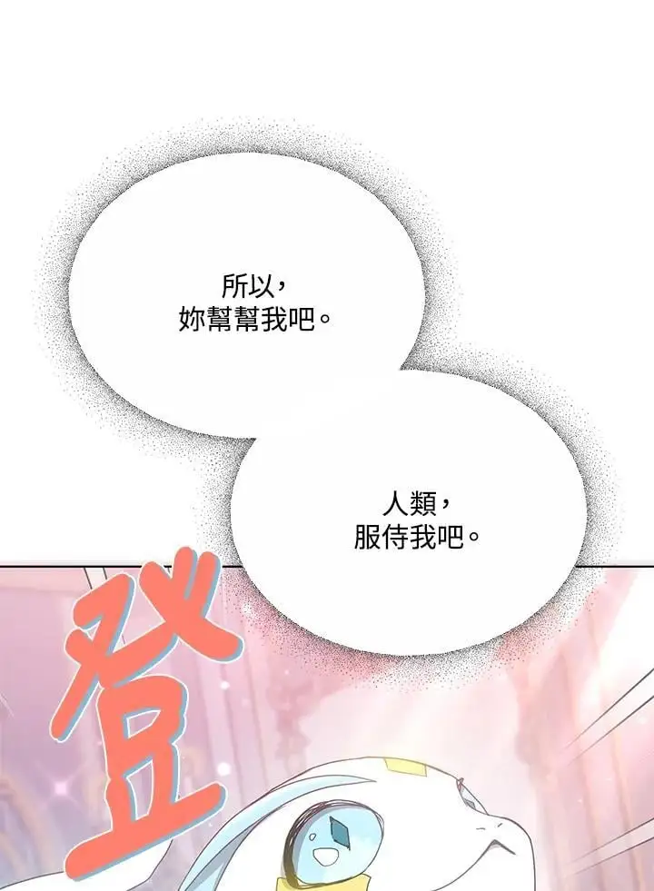 第17话31