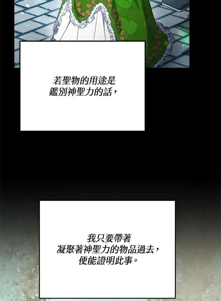 第31话3