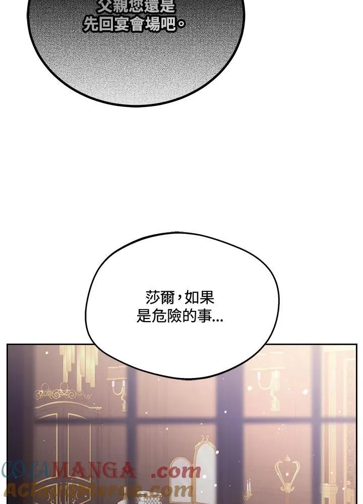 第51话76