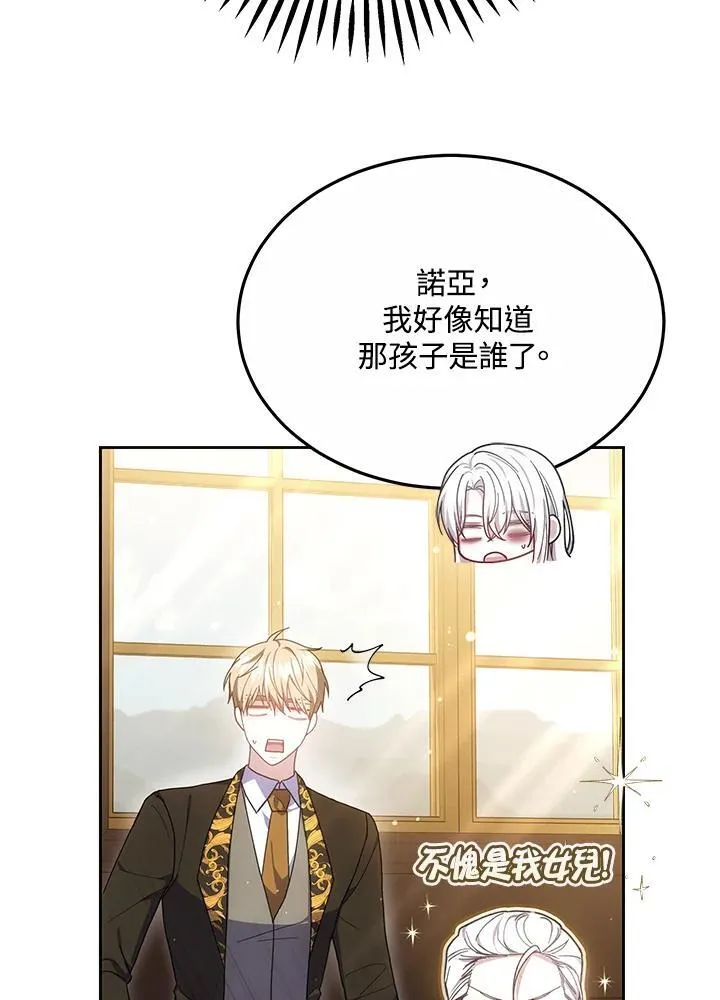 第51话69