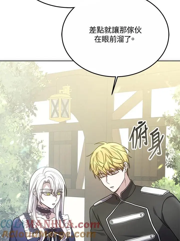 第21话4