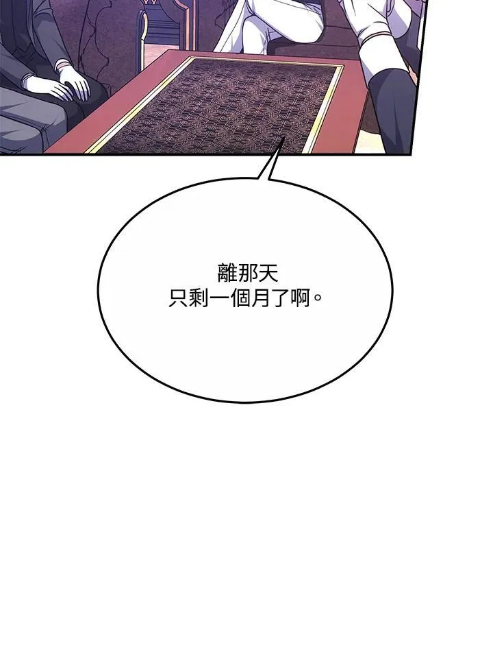 第44话94