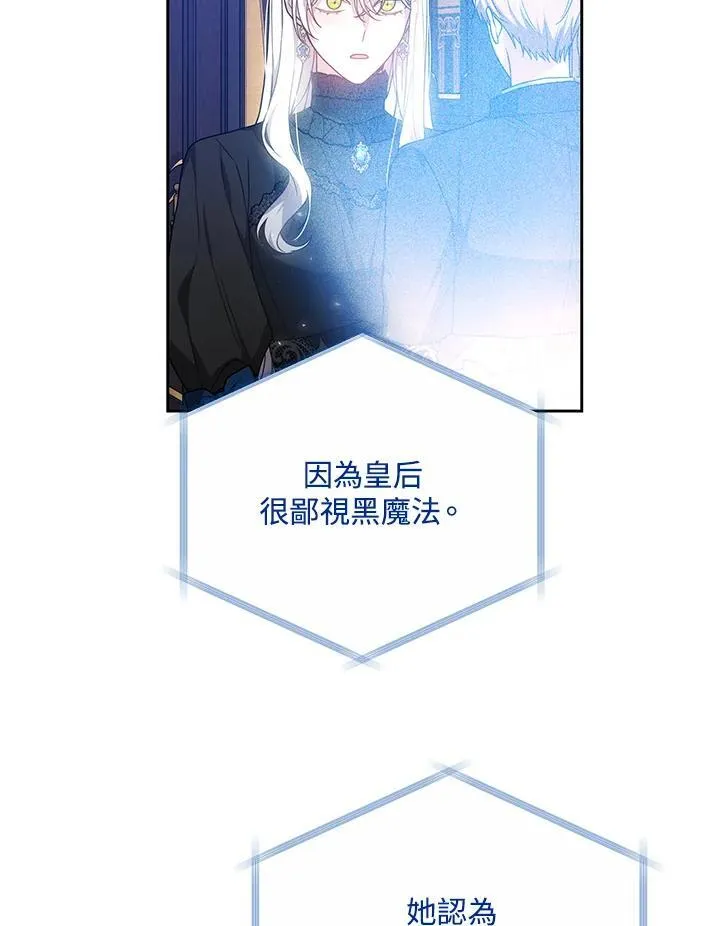 第49话71