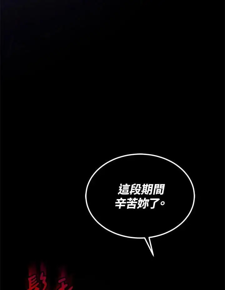 第24话42