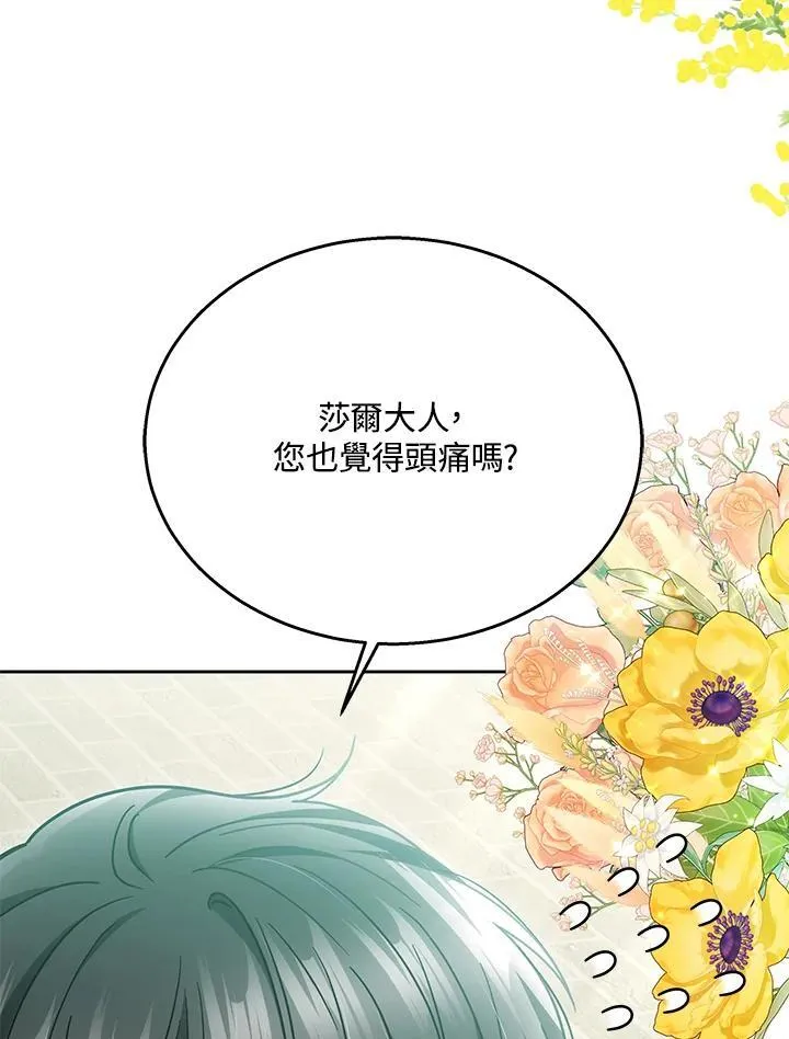 第37话101