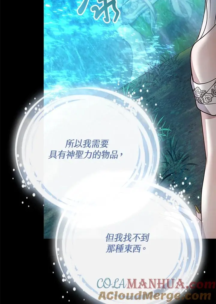 第31话12