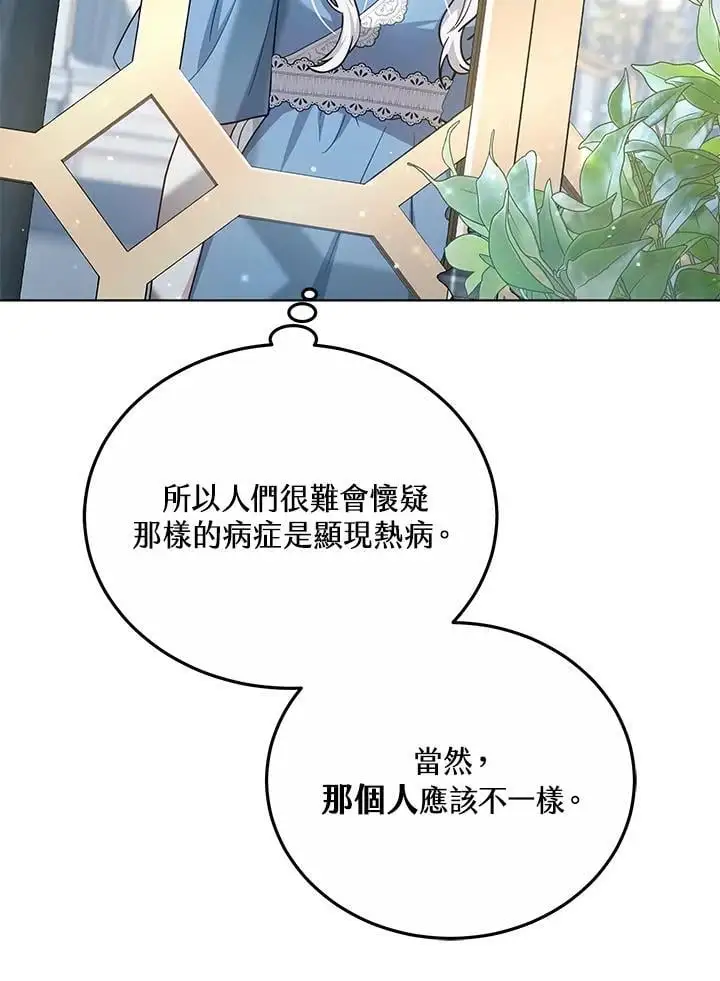 第23话7