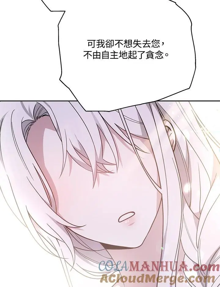 第30话60