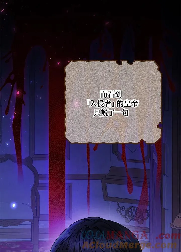 第52话68