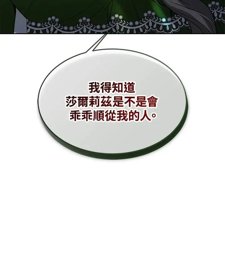 第10话67